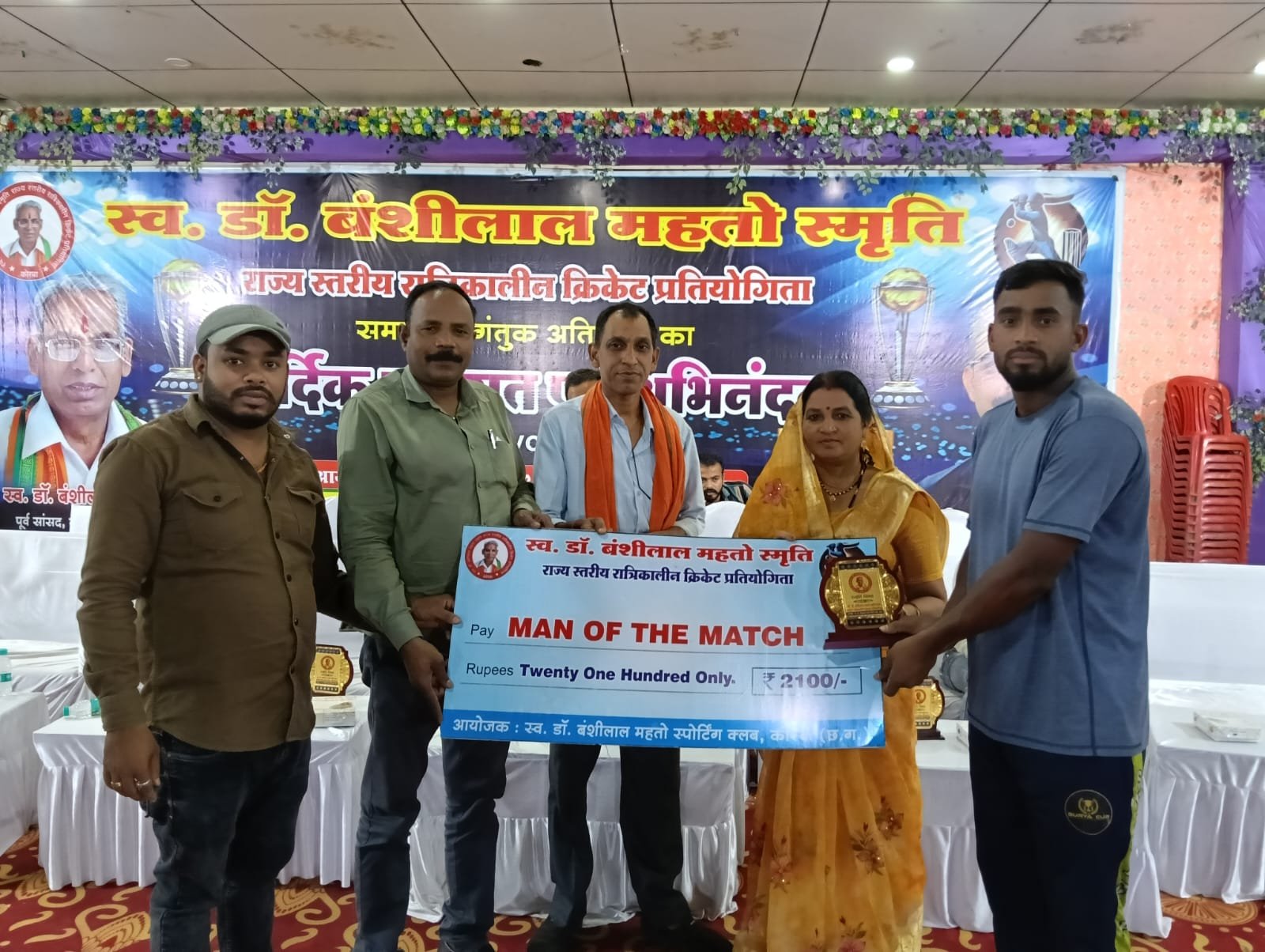 सुपर ओवर में रोमांच की पराकाष्ठा: गोलू की घातक गेंदबाज़ी से Legend 11 ने सेमीफाइनल में बनाई जगह, विशिष्ट अतिथियों की रही गरिमामयी उपस्थिति