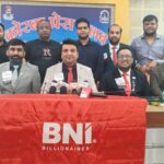 कॉर्पोरेट बिज़नेस कॉन्क्लेव “प्रगति 2026” का दिनांक 22 फरवरी को किया जाएगा आयोजन