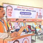 पं.दीनदयाल उपाध्याय प्रशिक्षण महाअभियान 2026 की तैयारी को लेकर जिला कार्यशाला संपन्न