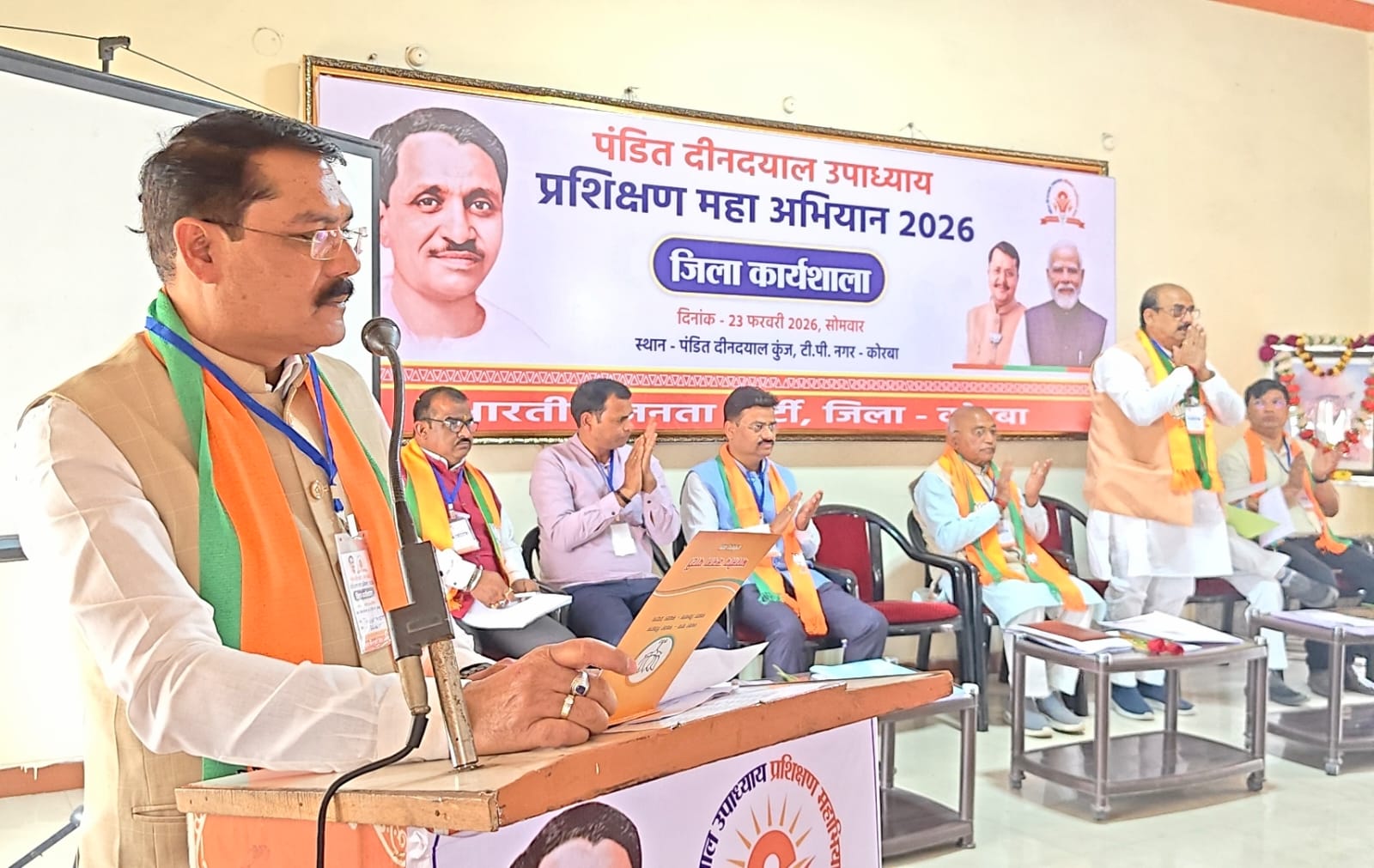 पं.दीनदयाल उपाध्याय प्रशिक्षण महाअभियान 2026 की तैयारी को लेकर जिला कार्यशाला संपन्न