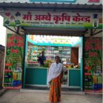 बिहान योजना से सशक्त हो रही ग्रामीण महिलाएं