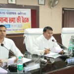 जिला पंचायत की सामान्य सभा बैठक मे विभागीय कार्यों एवं योजनाओं की हुई विस्तृत समीक्षा