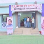 कोरबा बंग समाज को 20 लाख की लागत से बने सर्व सुविधा युक्त सामुदायिक भवन की सौगात 