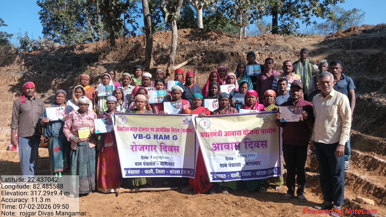 7 अप्रैल को ग्राम पंचायतों में रोजगार दिवस के साथ मनाया जाएगा आवास दिवस