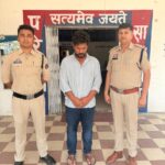 जिला मेडिकल अस्पताल के कर्मचारी के साथ मारपीट करने वाले सरपंच को पुलिस ने किया गिरफ्तार