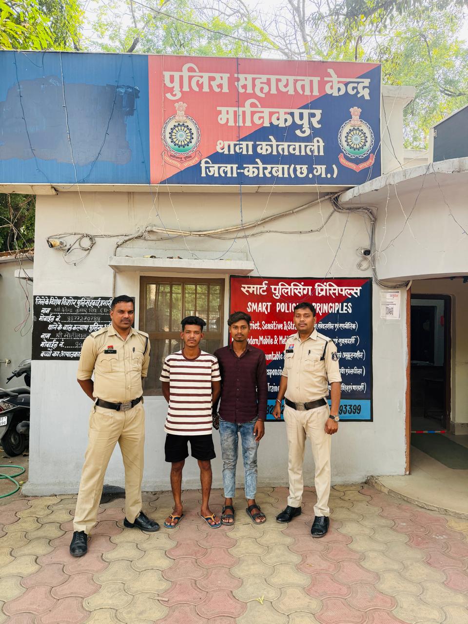 “सजग कोरबा – सतर्क कोरबा” अभियान के तहत “ऑपरेशन शांति” चलाकर कोरबा पुलिस ने की व्यापक कार्यवाही