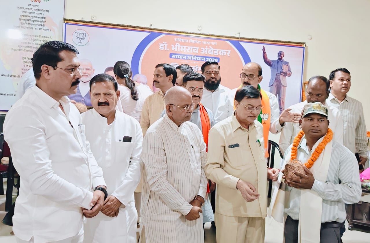 भाजपा संगोष्ठी में बाबा साहेब को नमन, वरिष्ठों का हुआ सम्मान