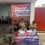 “सजग कोरबा – सतर्क कोरबा” अभियान के तहत जनता के द्वार पुलिस