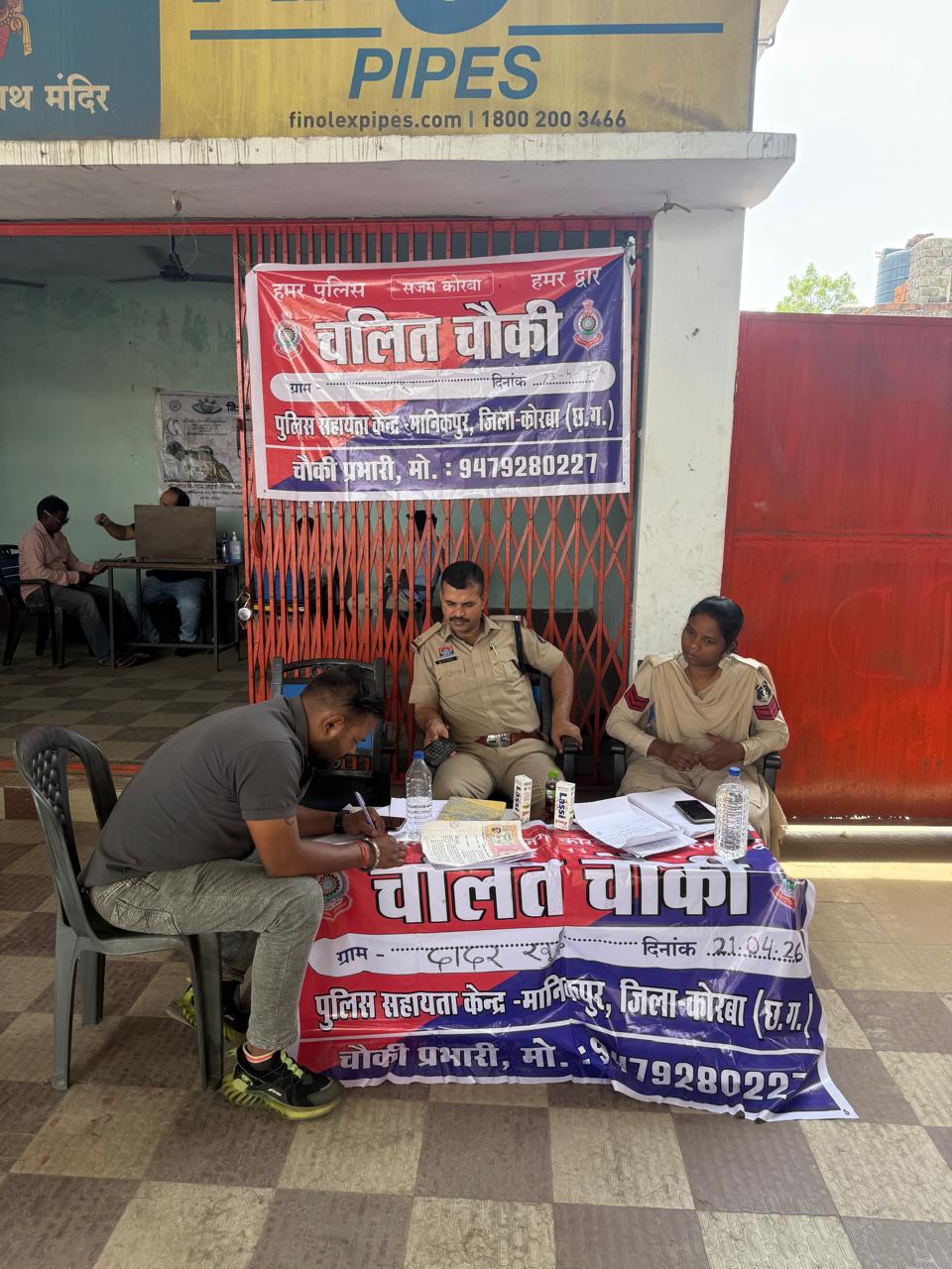 “सजग कोरबा – सतर्क कोरबा” अभियान के तहत जनता के द्वार पुलिस