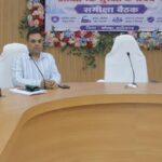 औद्योगिक प्रतिष्ठान एवं पावर प्लांट सुरक्षा मानकों का कड़ाई से पालन सुनिश्चित करें – कलेक्टर