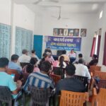 सुशासन तिहार 2026 की तैयारी हेतु जनपदों में हुई क्लस्टर बैठक