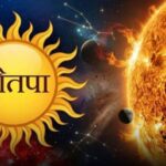 नौतपा में गर्मी पड़ने पर लू (तापाघात) से बचाव हेतु सावधनियॉ