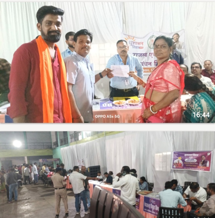 भाजपा नेता दीपक जायसवाल ने कहा सुशासन तिहार से समस्या का शीघ्र समाधान 