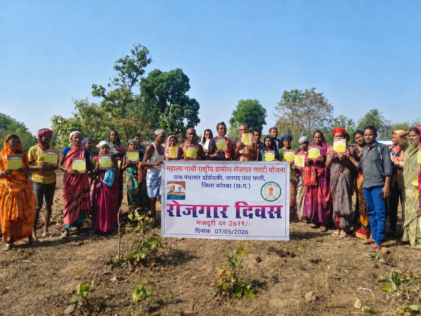 रोजगार सह आवास दिवस के अवसर पर 1016 पूर्ण आवासों में हितग्रहियों को कराया गृहप्रवेश