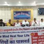 प्रजापिता ब्रह्माकुमारी ईश्वरीय विश्व विद्यालय एवं रोटरी क्लब कोरबा के संयुक्त तत्वावधान में आयोजित कार्यक्रम ‘खुशियों का पासवर्ड’ का शुभारम्भ दिनांक 18-05-2026 को