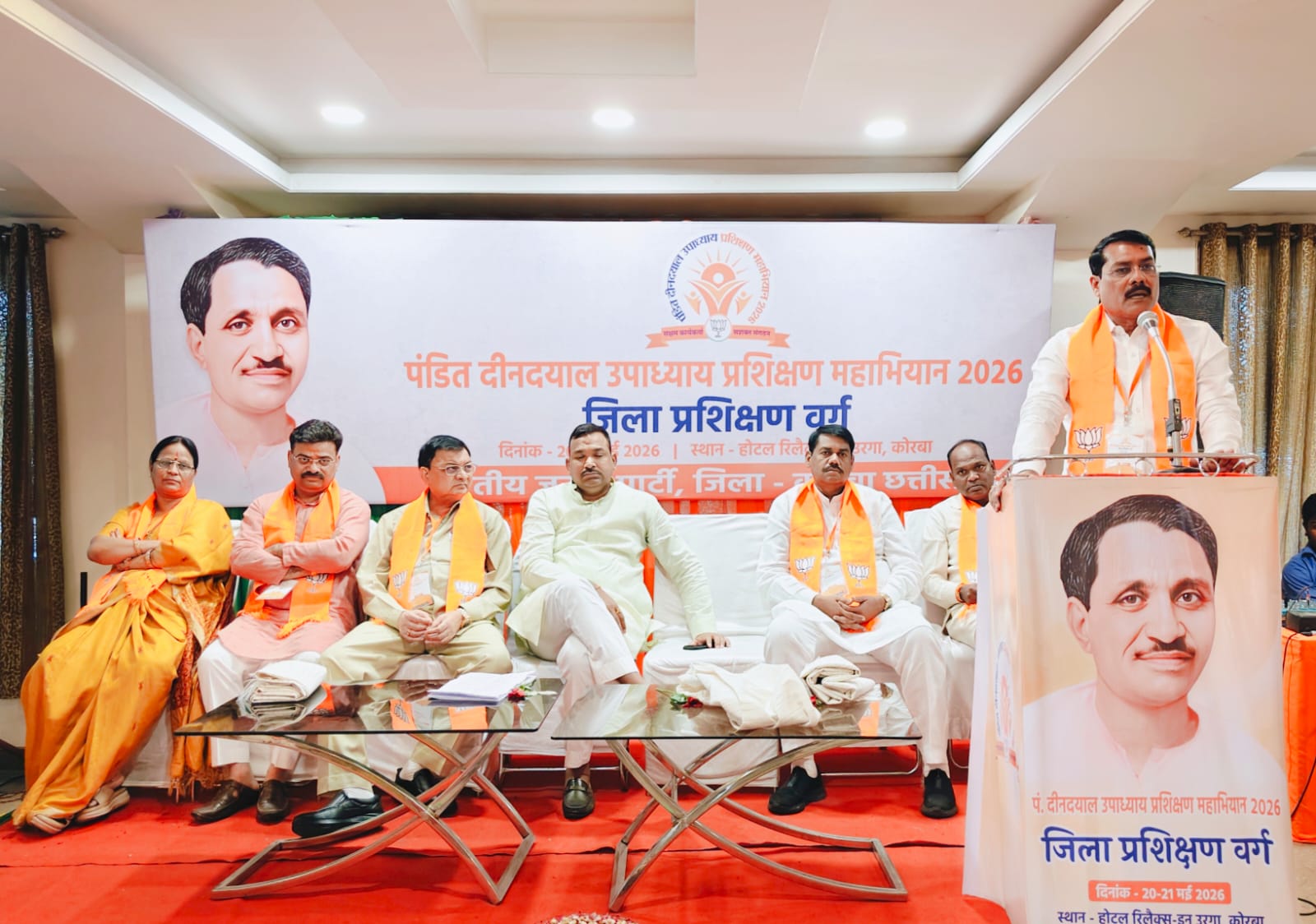 दो दिवसीय भाजपा प्रशिक्षण महाभियान संपन्न, कार्यकर्ताओं ने संगठन विस्तार और जनसेवा का लिया संकल्प