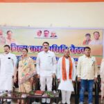 कोरबा में भाजपा जिला कार्यसमिति बैठक संपन्न, जिलाध्यक्ष गोपाल मोदी ने गिनाईं केंद्र सरकार की 12 साल की उपलब्धियां