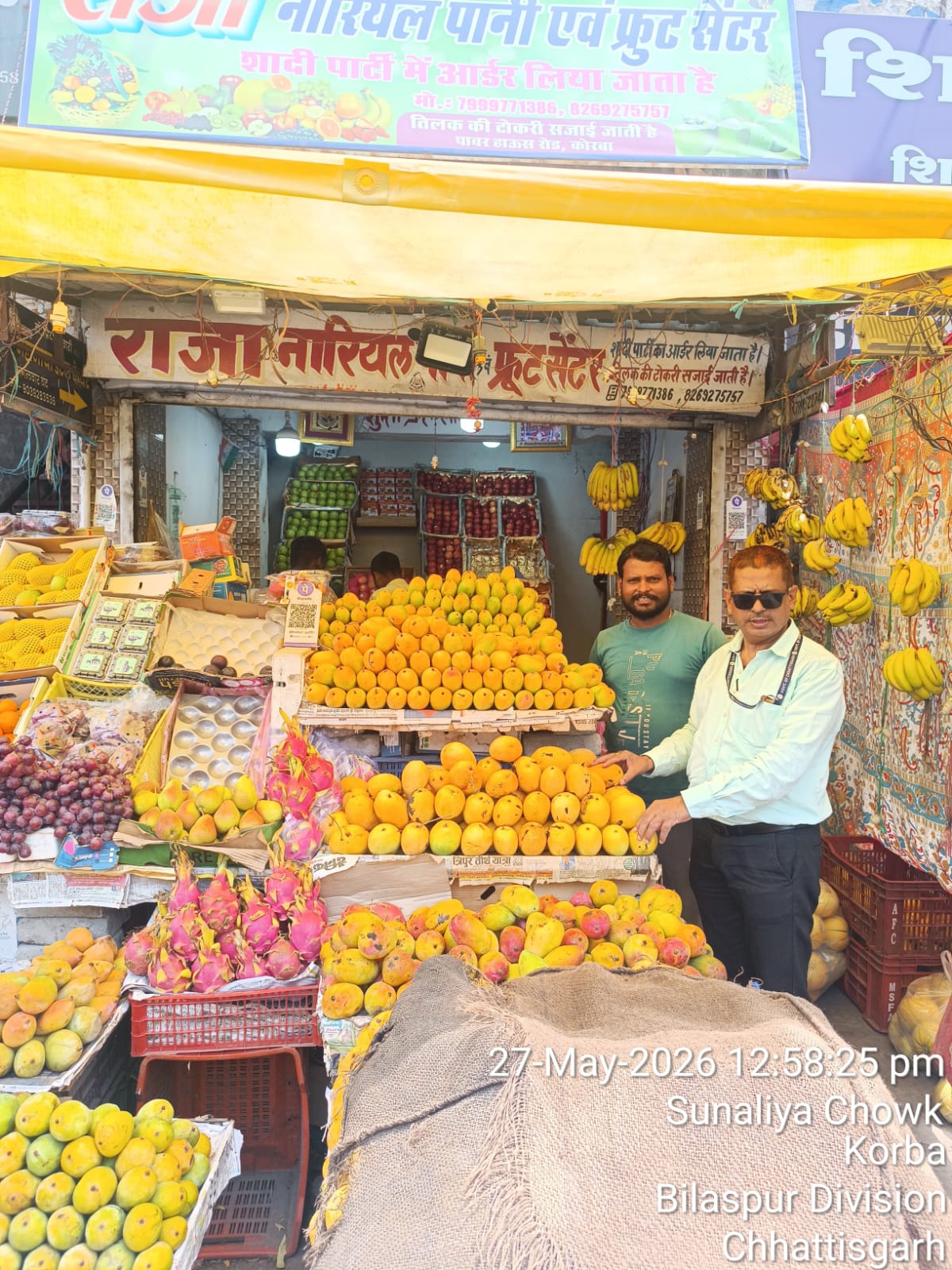 खराब फल बेचने पर 11 दुकानों की जांच, खाद्य सुरक्षा विभाग ने नष्ट करवाया लगभग 28 किलो खराब फल