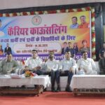 कैबिनेट मंत्री श्री देवांगन के मुख्य आतिथ्य में जिला स्तरीय कैरियर काउंसिलिंग के हुआ आयोजन