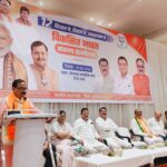 कोरबा में भाजपा का प्रबुद्धजन सम्मेलन, वक्ताओं ने गिनाईं मोदी सरकार की ऐतिहासिक उपलब्धियां