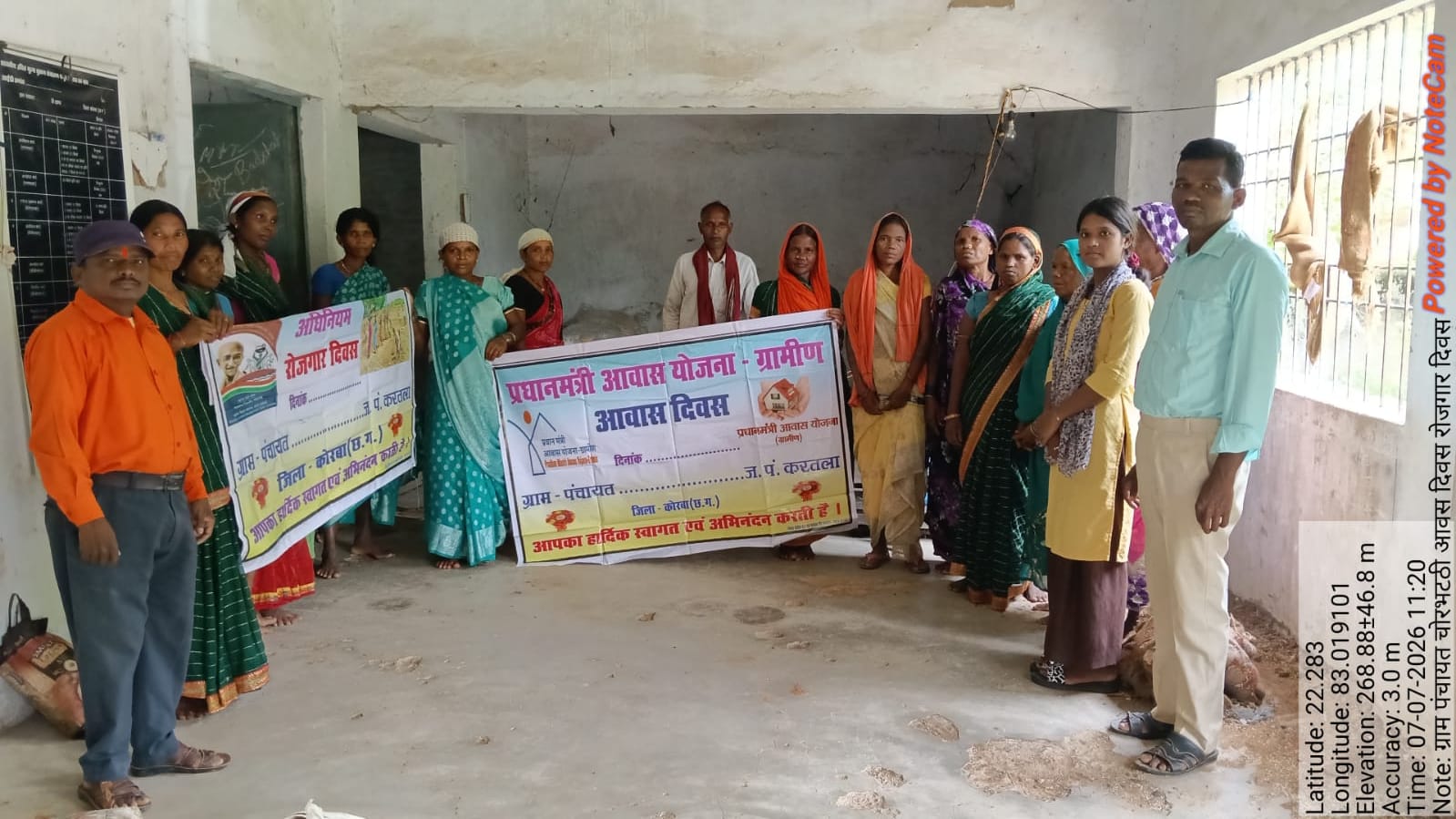 मोर गांव -मोर पानीअभियान के तहत जल संरक्षण एवं जलसंवर्धन के बताए गए लाभ
