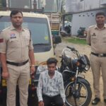 वाहन चोर गिरोह पर लगातार कार्रवाई, फरार आरोपी गिरफ्तार