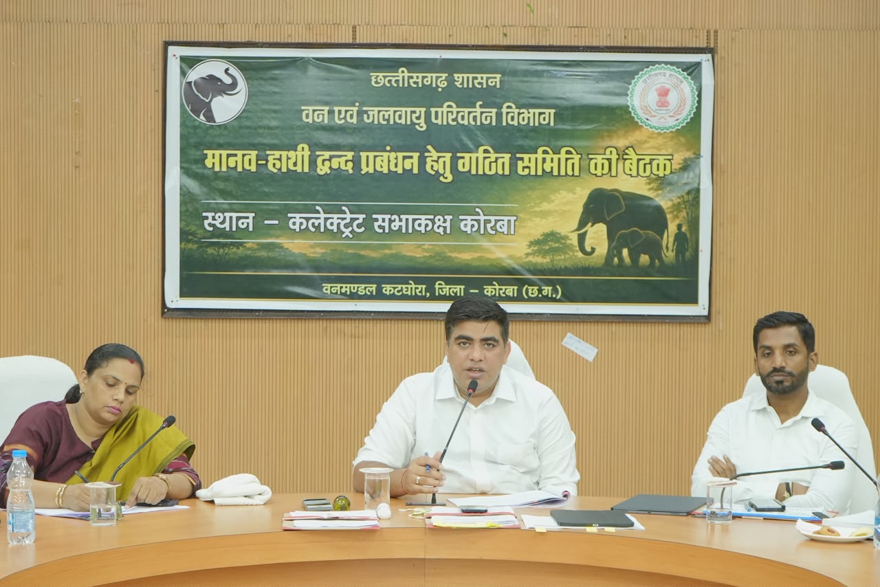 रिहायशी क्षेत्रों से हाथियों को दूर रखने वन विभाग की टीमें रहें सतर्क: कलेक्टर