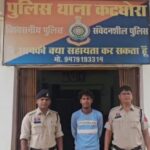 थाना कटघोरा एवं साइबर थाना की संयुक्त टीम की कार्यवाही से जली हुई महिला की पहचान कर हत्या की गुत्थी सुलझी 