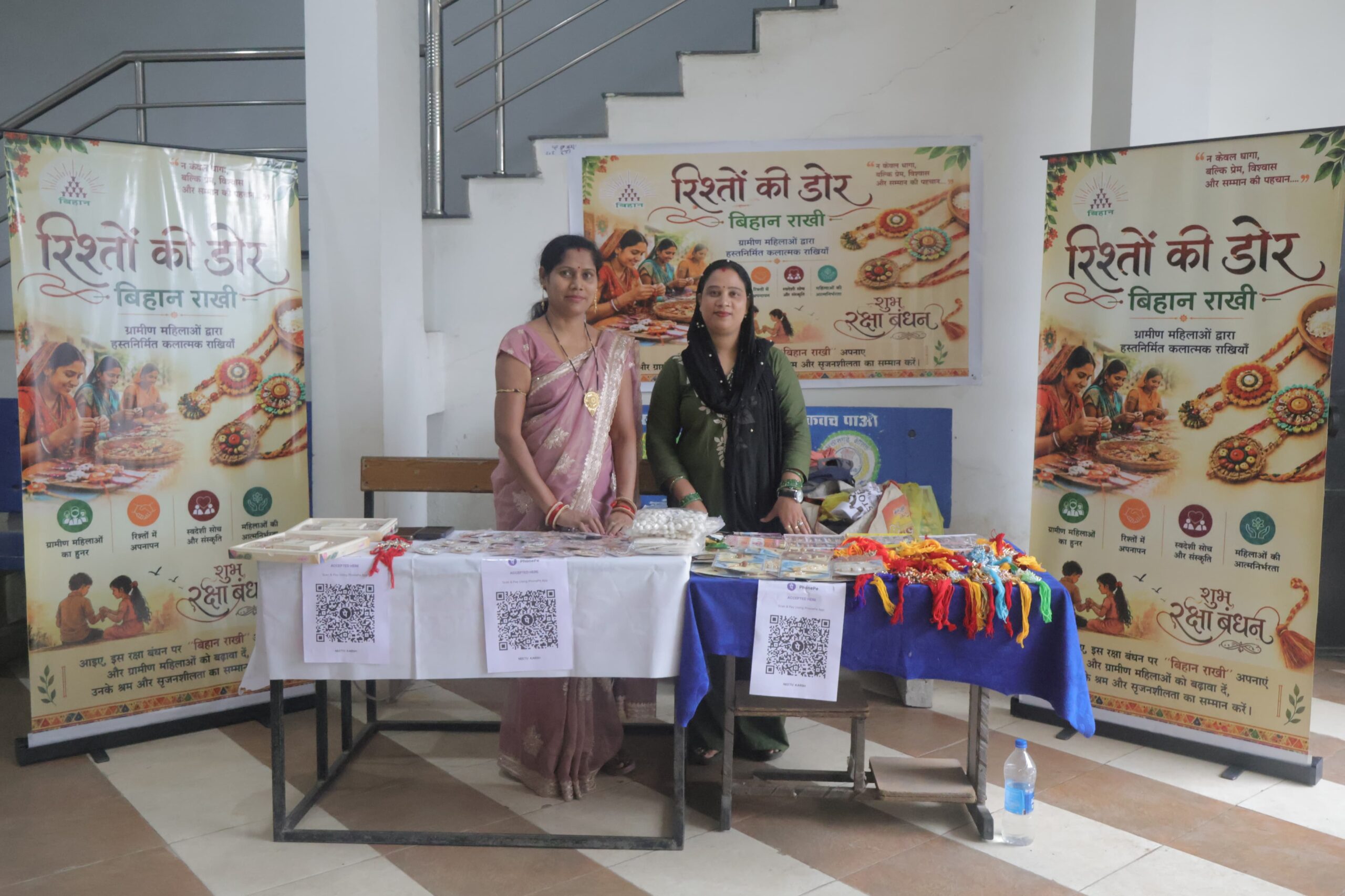 विष्णु भैया के लिए स्नेह की खास राखी, दीदियों ने रचनात्मकता से रचा आत्मीय उपहार