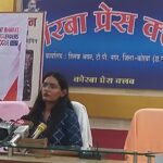 वर्ष 2047 तक भारत को एक विकसित राष्ट्र बनाने के विज़न मे युवाओं की सक्रिय भागीदारी -जिला युवा अधिकारी