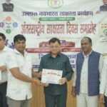 हम सभी को मिलकर कोरबा को पूर्ण साक्षर जिला बनाना है – कैबिनेट मंत्री श्री देवांगन
