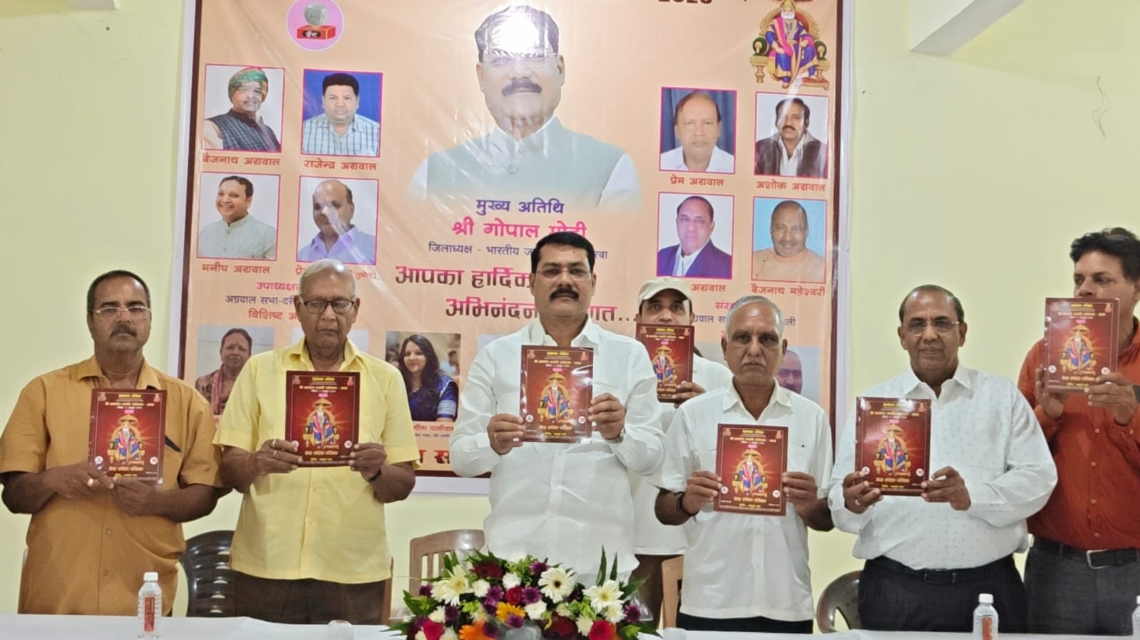 महाराजा अग्रसेन जयंती पर भाजपा जिलाध्यक्ष गोपाल मोदी ने किया ‘अग्र संदेश’ पत्रिका का विमोचन