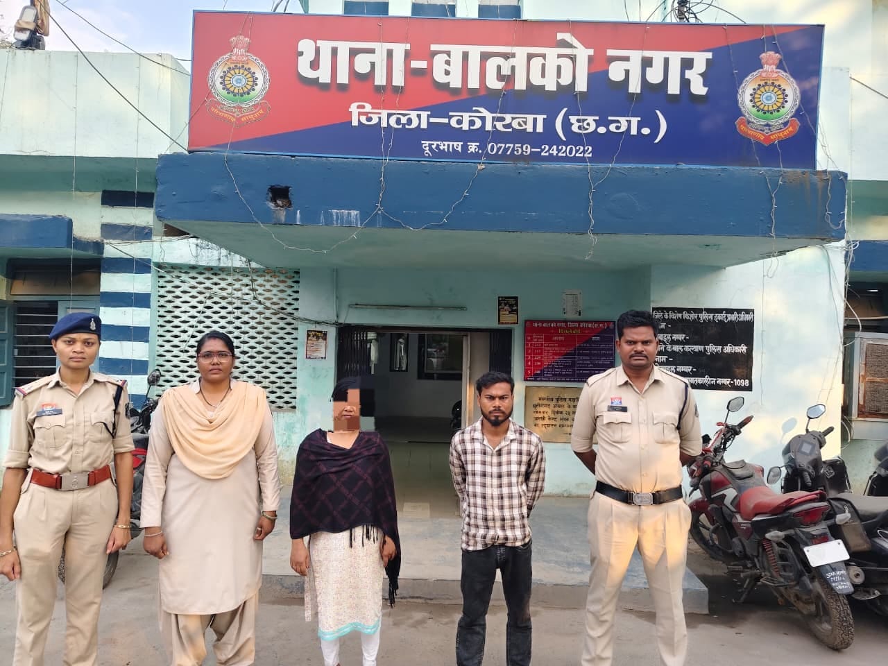 शासकीय कार्य में बाधा डालने एवं पुलिस आरक्षक से मारपीट करने वाली महिला आरोपी गिरफ्तार