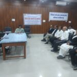 विशेष लोक अदालत के संबंध में (NI Act) के तहत न्यायिक अधिकारीगण एवं अधिवक्ताओं की बैठक आयोजित