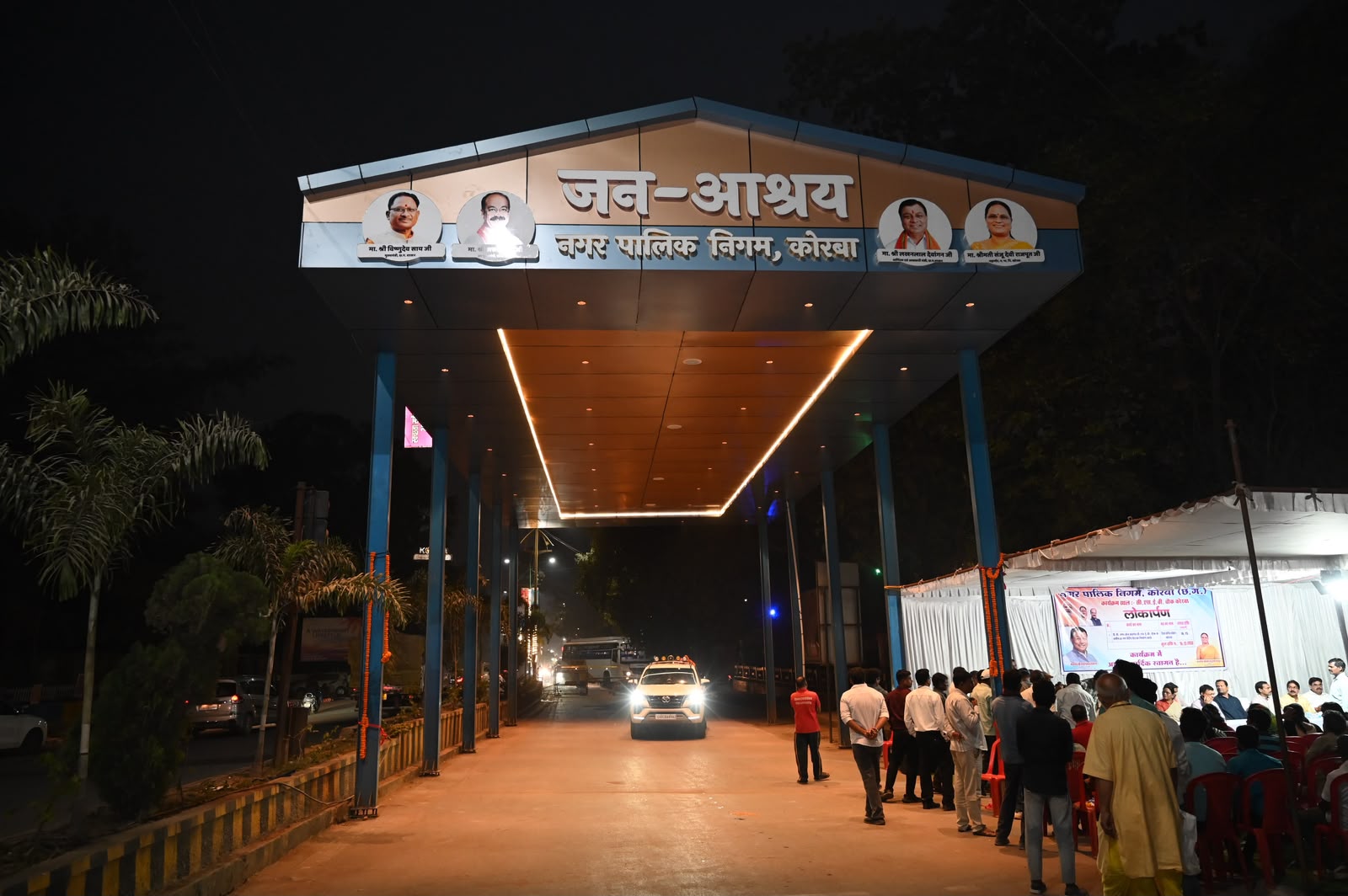 वेटिंग शेड का उद्योग मंत्री लखनलाल देवांगन ने किया लोकार्पण