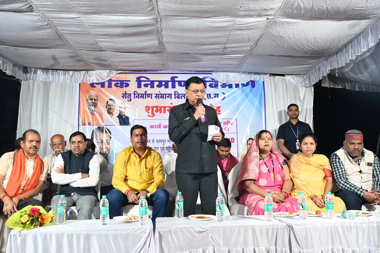 उद्योग मंत्री लखनलाल देवांगन के मुख्य आतिथ्य में ₹26.17 करोड़ के दो उच्चस्तरीय पुल निर्माण कार्यों का शुभारंभ